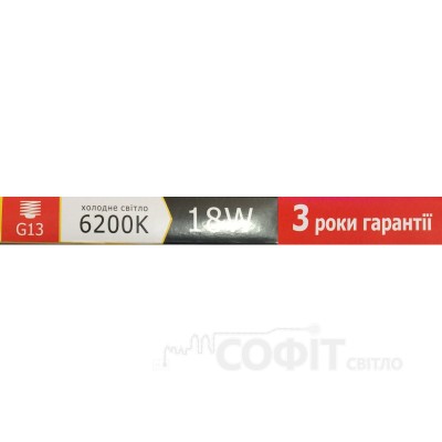 Лампа світлодіодна T8 LightOffer LED-18-035 18W 6200K 220V G13