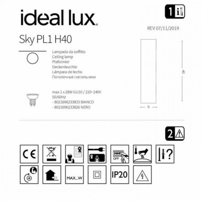 Точечный светильник Ideal Lux SKY PL1 H40 NERO 233826 Точечный светильник Ideal Lux SKY PL1 H40 NERO 233826