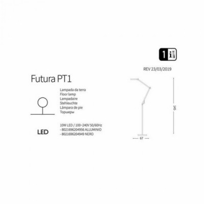 Торшер Ideal Lux FUTURA PT NERO 204949