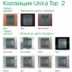 Рамка Unica MGU66.006.039 3М нікель матовий/алюміній Schneider Electric Top