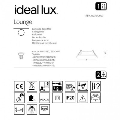 Точечный светильник Ideal Lux LOUNGE BIANCO 138978