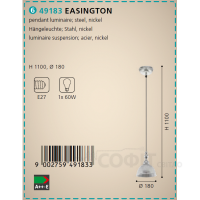 Світильник підвісний Eglo 49183 EASINGTON