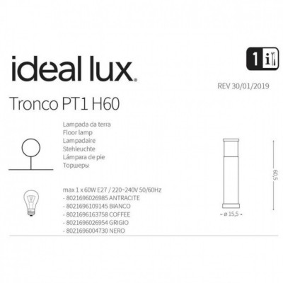 Стовпчик Ideal Lux TRONCO PT1 H60 COFFEE 163758 Стовпчик Ideal Lux TRONCO PT1 H60 COFFEE 163758