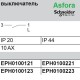 Выключатель 1-Клавишн. сталь Asfora EPH0100162 Schneider Electric