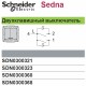 Вимикач 2-клавішн. з підсвічуванням біл. сх.5 Sedna SDN0300321 Schneider Electric