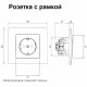 Розетка с заземлением ABB Cosmo титаниум 619-011400-217