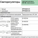 Светорегулятор поворотный 600ВА белый Asfora EPH6400121 проходной Schneider Electric (Димер)