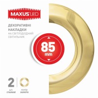 Декоративна накладка для LED світильника Maxus SDL MINI ЗОЛОТО (2-CSDL-GL-1) 2 шт.