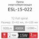 Лампа ESL-15-022 T2 15W E27 4000К LightOffer енергозберігаюча (74000148)