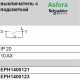 Вимикач 1-Клавішн. біл. з підсвічуванням Asfora EPH1400121 Schneider Electric