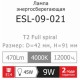 Лампа ESL-09-021 T2 9W E14 4000К LightOffer енергозберігаюча (74000143)