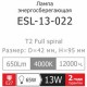 Лампа ESL-13-022 T2 13W E27 4000К LightOffer енергозберігаюча (74000146)