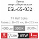 Лампа ESL-65-032 T4 65W E27 5000К LightOffer энергосберегающая (74000152)