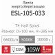 Лампа ESL-105-033 T5 105W E40 5000К LightOffer энергосберегающая (74000154)