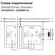 Світлорегулятор поворотний 315ВА сталь Asfora EPH6600162 прохідний Schneider Electric (Дімер)