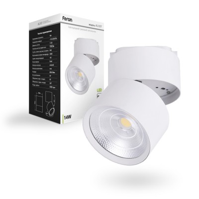 Трековий LED світильник Feron AL107 14W 4000K білий