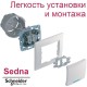 Розетка комп'ютерна подвійна RJ45, кат. 6, неекр. UTP слонова кістка Sedna SDN4800123, Schneider Electric