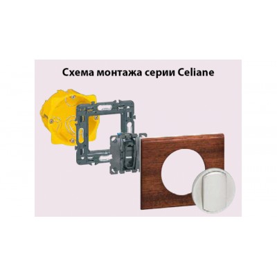 Лицьова панель для акустичної розетки Banana, білий, Legrand Celiane 068231