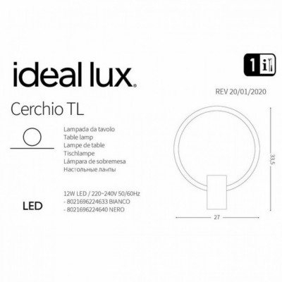 Настольная лампа Ideal Lux CERCHIO TL NERO 224640 Настольная лампа Ideal Lux CERCHIO TL NERO 224640