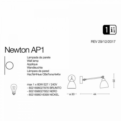 Бра - спот Ideal Lux NEWTON AP1 NERO 027852 Бра - спот Ideal Lux NEWTON AP1 NERO 027852