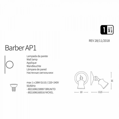 Бра - спот Ideal Lux BARBER AP1 BRUNITO 159997 Бра - спот Ideal Lux BARBER AP1 BRUNITO 159997