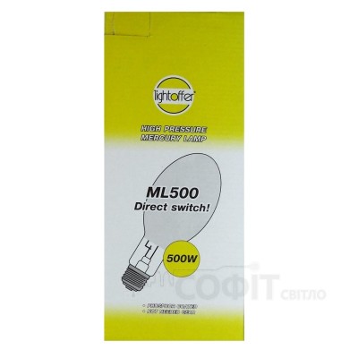 Лампа ртутна ML500W E40 газорозрядна високого тиску LightOffer Пр.вкл.