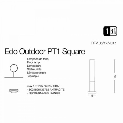 Стовпчик Ideal Lux EDO OUTDOOR PT1 SQUARE COFFEE 213088