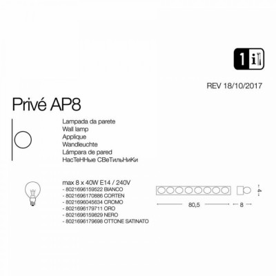 Бра Ideal Lux PRIVE' AP8 CROMO 045634