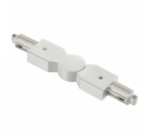 Конектор Nordlux Link Connect Turnable 79029901