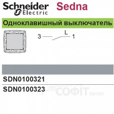 Выключатель 1-Клавишн. бел. IP44 Sedna SDN0100321 Schneider Electric