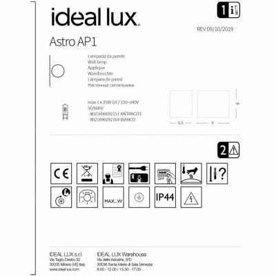 Бра Ideal Lux ASTRO AP1 BIANCO 092164 Бра Ideal Lux ASTRO AP1 BIANCO 092164
