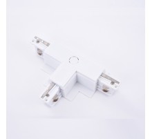 Конектор AZzardo TRACK 3LINE T CONNECTOR RIGHT GIPS WH AZ4299