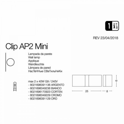 Бра Ideal Lux CLIP AP2minI CORTEN 170923