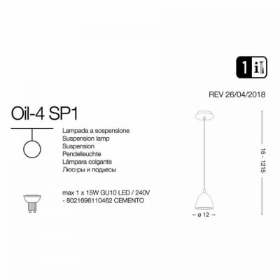 Подвесной светильник Ideal Lux VINEGAR SP1 CEMENTO 110462