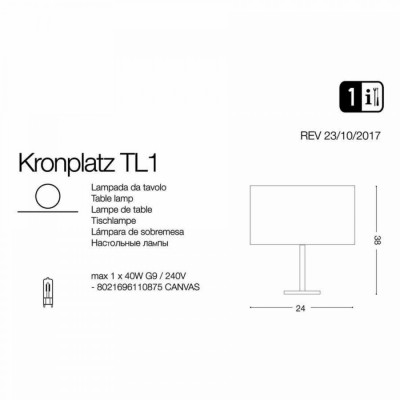 Настольная лампа Ideal Lux KRONPLATZ TL1 110875