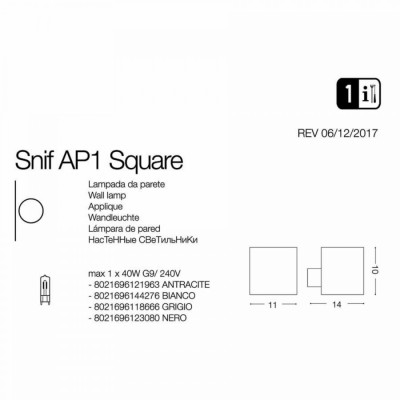 Архитектурное освещение Ideal Lux SNIF AP1 SQUARE GRIGIO 118666 Архитектурное освещение Ideal Lux SNIF AP1 SQUARE GRIGIO 118666