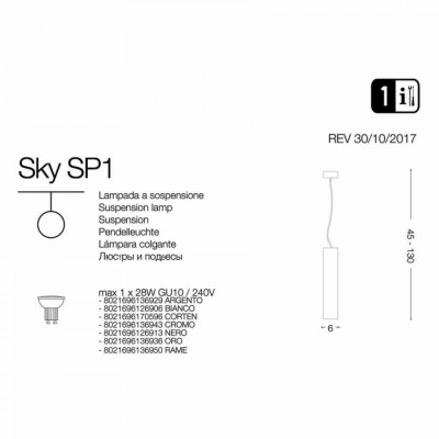 Подвесной светильник Ideal Lux SKY SP1 NERO 126913 Подвесной светильник Ideal Lux SKY SP1 NERO 126913