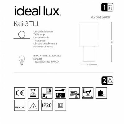 Настольная лампа Ideal Lux KALI'-3 TL1 245393 Настольная лампа Ideal Lux KALI'-3 TL1 245393