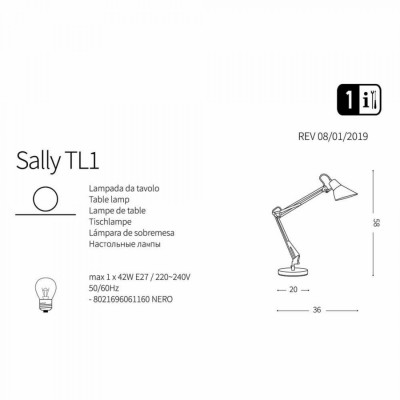 Настільна лампа Ideal Lux SALLY TL1 061160 Настільна лампа Ideal Lux SALLY TL1 061160